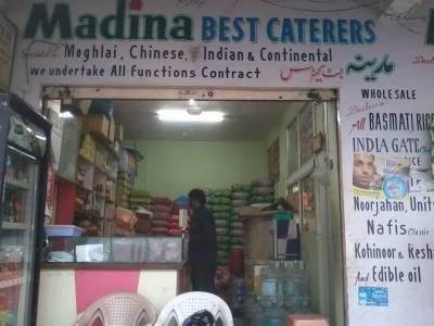 Madina Best Caterers