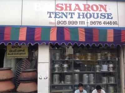 Sharon Tent House