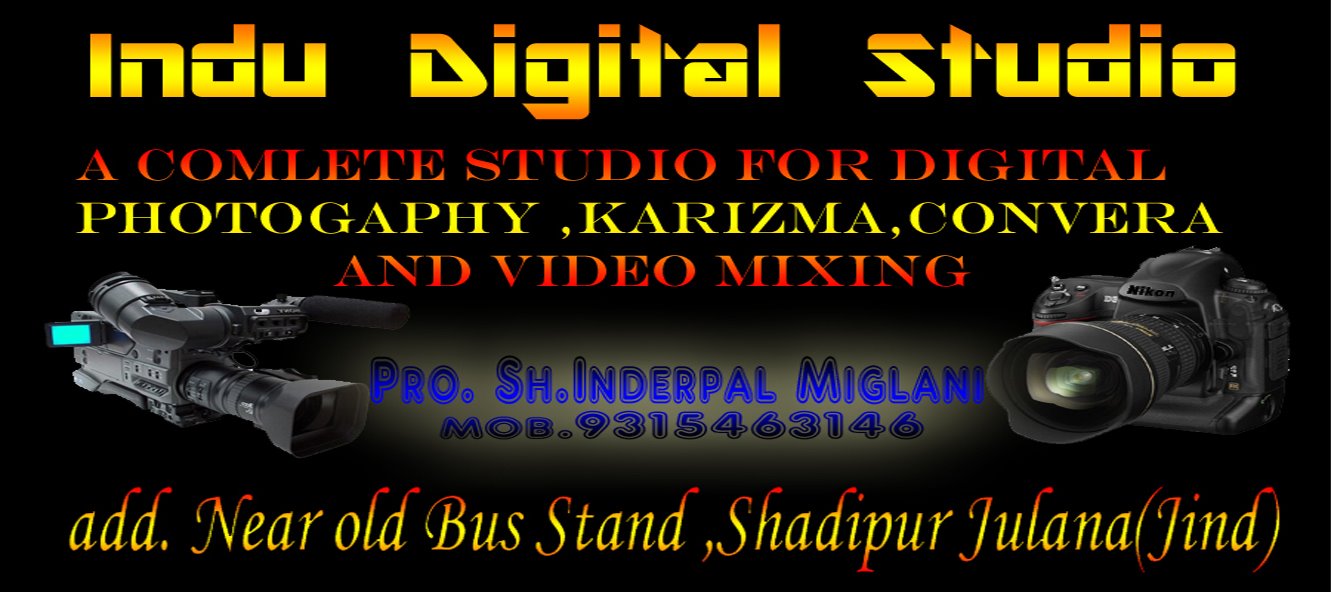 Indu Digital Studio